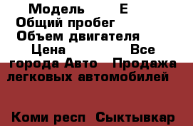  › Модель ­ BMB Е36.  › Общий пробег ­ 30 000 › Объем двигателя ­ 2 › Цена ­ 130 000 - Все города Авто » Продажа легковых автомобилей   . Коми респ.,Сыктывкар г.